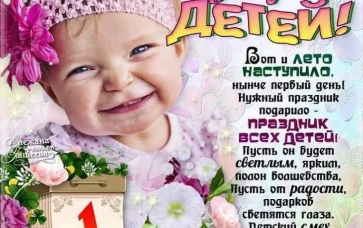ПОЗДРАВЛЯЕМ!!!