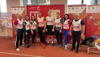 Зимний фестиваль Всероссийского физкультурно-спортивного комплекса &laquo;Готов к труду и обороне&raquo; среди взрослого населения - 2023