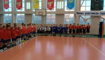 Открытый турнир по волейболу среди юношей 2011-2012гг.р., посвящённый 30-летию МБУ ДО СШОР &laquo;Старт&raquo;
