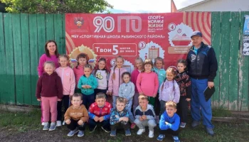 Урок ГТО