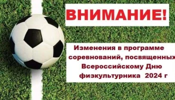 Афиша