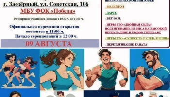 Приглашаем принять участие!!