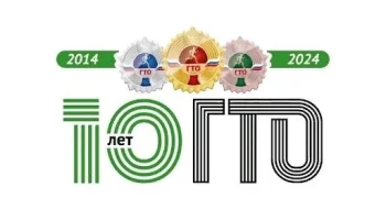 Урок ГТО во 2 "Б" классе МБОУ СОШ №1 г. Заозерного.