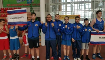 Первенство Красноярского края по боксу