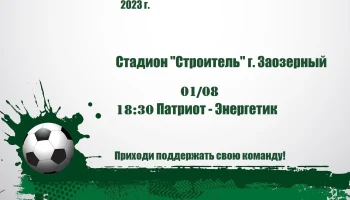 афиша
