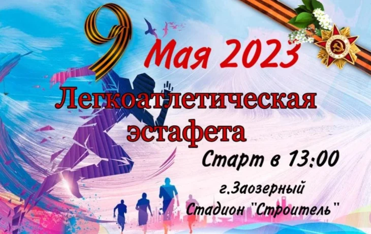афиша