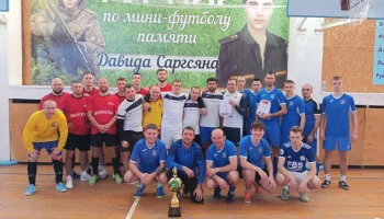 Районный турнир по мини-футболу памяти Давида Саргсяна