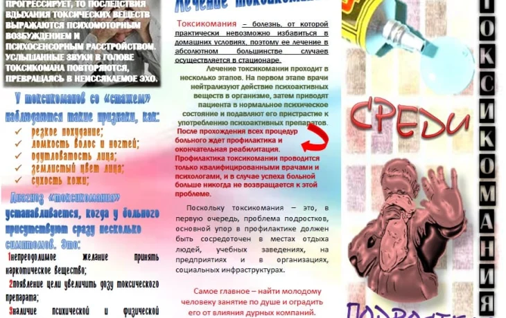 Памятка