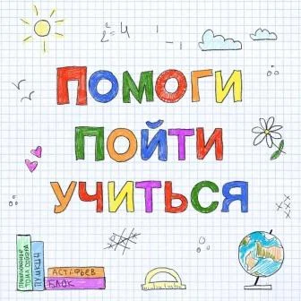 Информационное сообщение Информационное сообщение
