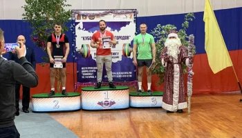Открытые Краевые Соревнования &laquo;Кубок Сибирских городов&raquo; по пауэрлифтингу (жим, жим классический)