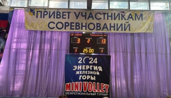 Первенство Красноярского края по футзалу среди девочек до 12 лет (2013-2014 г.р.) г. Железногорск