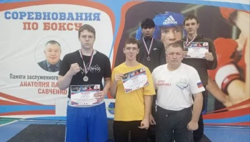 Краевые соревнования по боксу памяти Заслуженного тренера России Анатолия Павловича Савченко