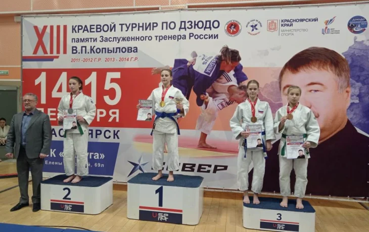 Итоги года Красноярской лиги дзюдо Итоги года Красноярской лиги дзюдо