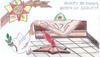 #АкцияОкнаПобеды2023