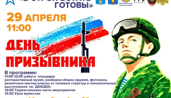 афиша
