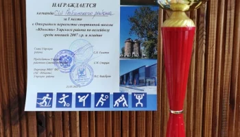 Первенство спортивной школы &laquo;Юность&raquo; Уярского района
