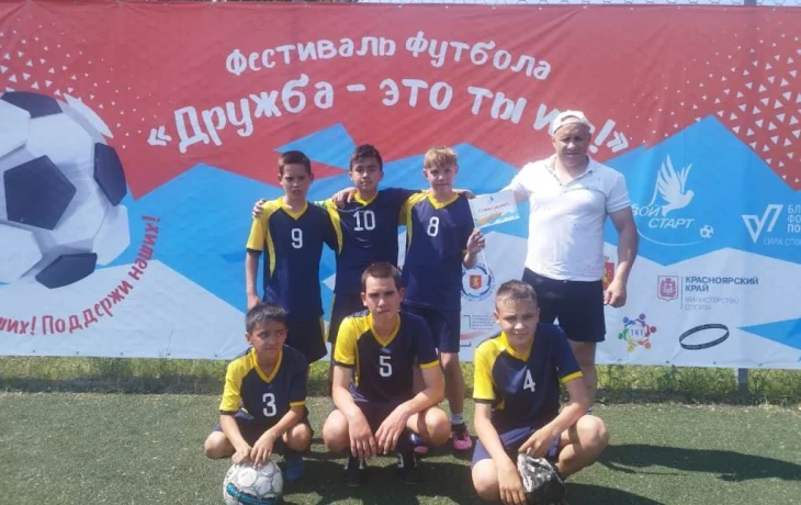 Инклюзивный фестиваль спорта «Дружба - это ты и я» Инклюзивный фестиваль спорта «Дружба - это ты и я»