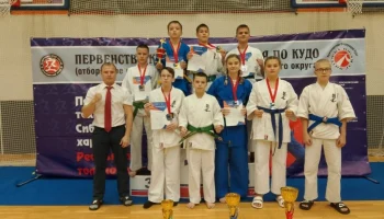 Первенство Красноярского края по КУДО