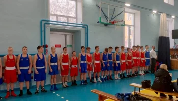 Первенство Красноярского края по боксу среди юношей 13-14 лет