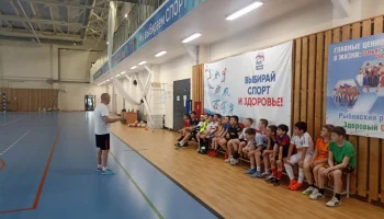 "Режим дня для начинающего спортсмена".