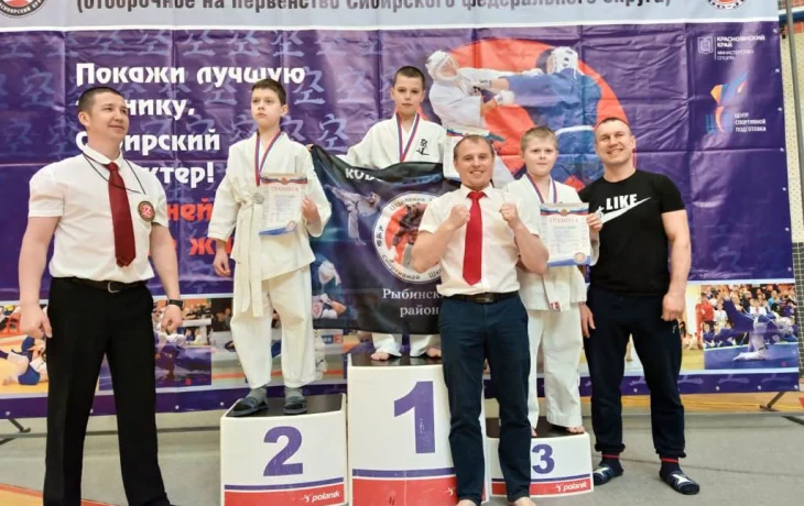 Открытая тренировка по Кудо