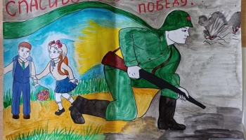 #АкцияОкнаПобеды2023