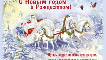 ПОЗДРАВЛЯЕМ!!!