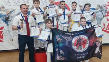 Межрегиональные соревнования по КУДО