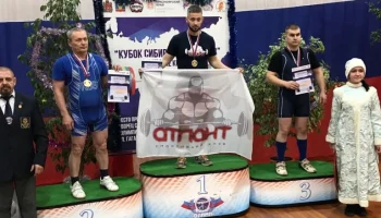 Открытые Краевые соревнованиях &laquo;Кубок Сибирских городов&raquo; по пауэрлифтингу (жим, жим классический)