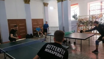 Соревнования по настольному теннису,  посвящённые Дню Защитника Отечества