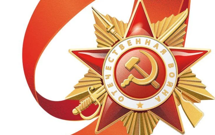 ПОЗДРАВЛЯЕМ!!!