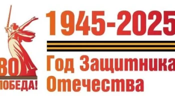 Помним всех!