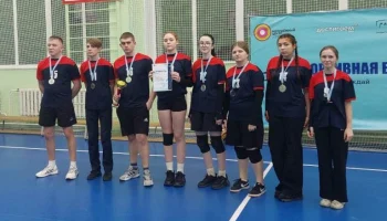 &laquo;Спортивная волна&raquo;