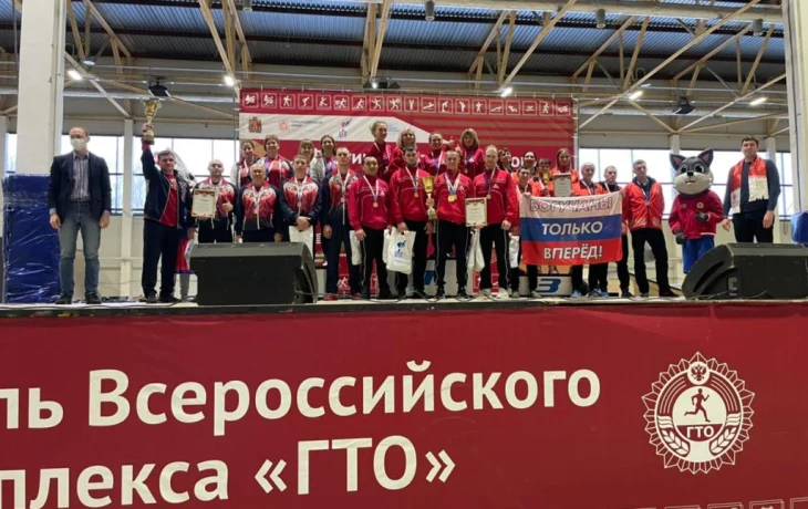 Фестиваль ГТО