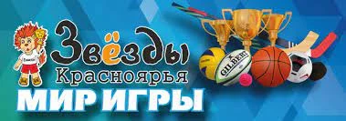 Протоколы соревнований
