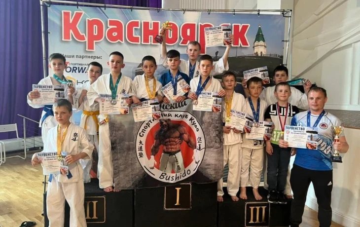 Первенство города Красноярска по косики каратэ Первенство города Красноярска по косики каратэ