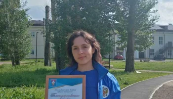 Благодарность