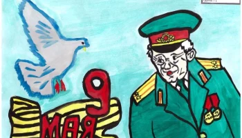 #АкцияОкнаПобеды2023