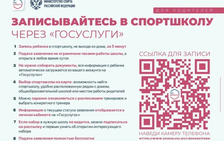 информация