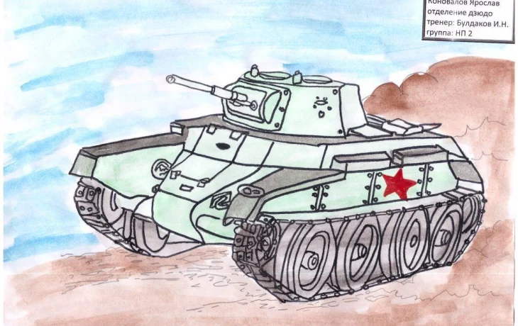 #АкцияОкнаПобеды2023