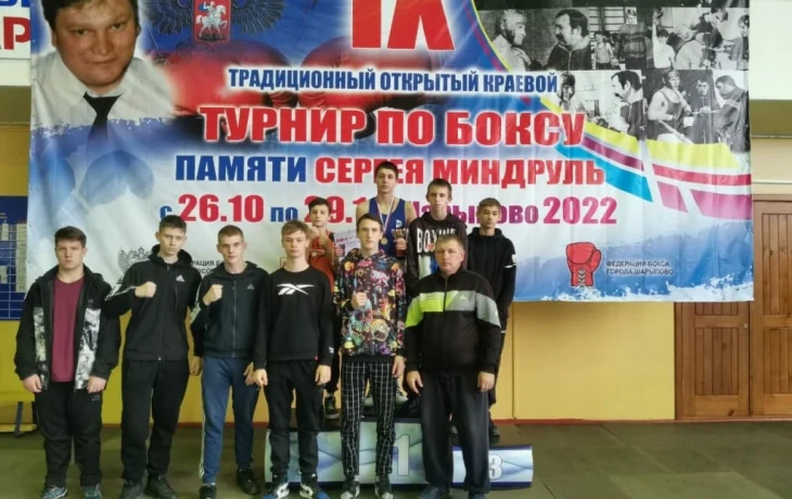 Открытый краевой турнир по боксу памяти первого президента федерации бокса города Шарыпово Сергея Миндруля Открытый краевой турнир по боксу памяти первого президента федерации бокса города Шарыпово Сергея Миндруля